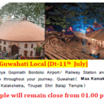 Guwahati local sightseeing