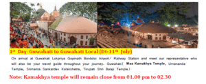 Guwahati local sightseeing